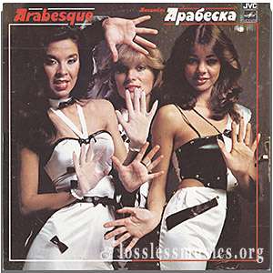 Arabesque - Arabesque [VinylRip] (1980-1983)