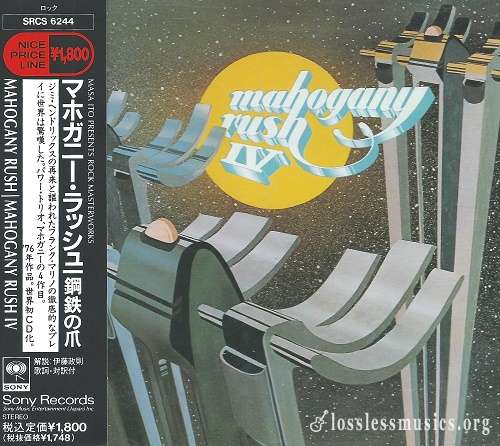 Mahogany Rush - Mahogany Rush IV (Japan Edition) (1992)