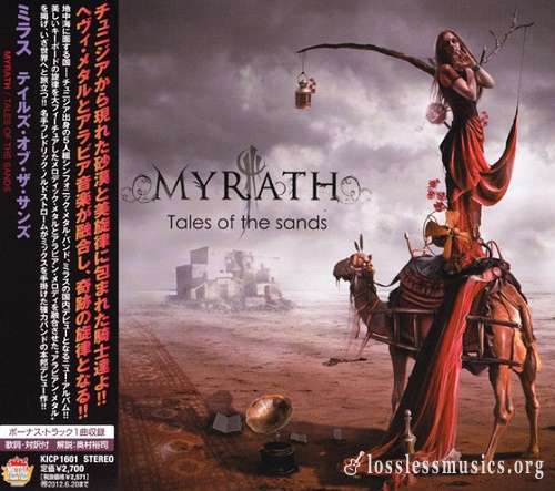Myrath - Tales Of The Sands (Japan Edition) (2011)