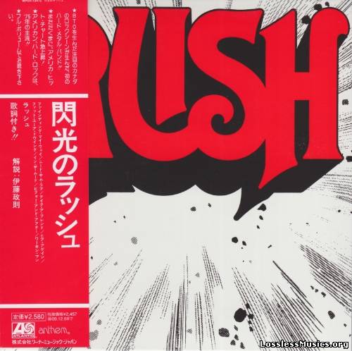 Rush - Rush (Japan Edition) (2009)
