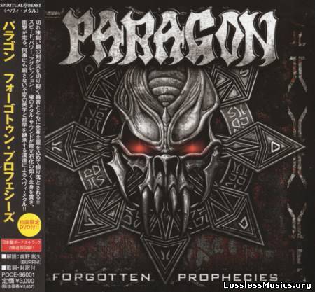 Paragon - Forgotten Prophecies (Japanese Edition) (2007)