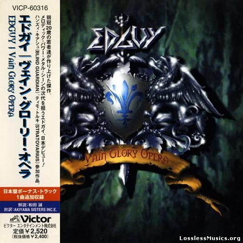 Edguy - Vain Glory Opera (Japan Edition) (1998)
