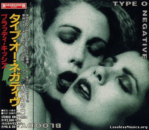 Type O Negative - Bloody Kisses (Japan Edition) (1996)