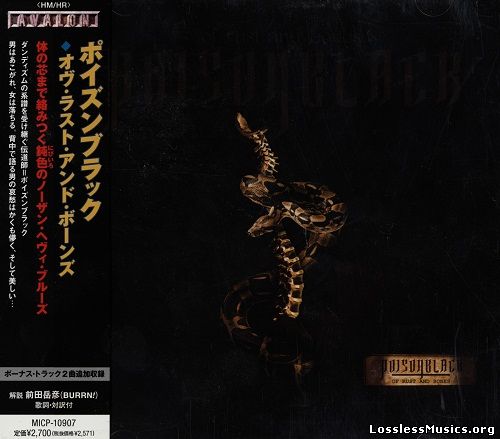 Poisonblack - Of Rust And Bones (Japan Edition) (2010)