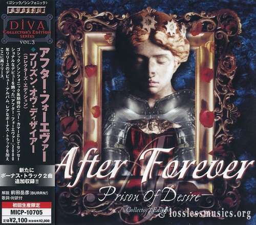 After Forever - Prison of Desire (Japan Collectors Edition) (2007)
