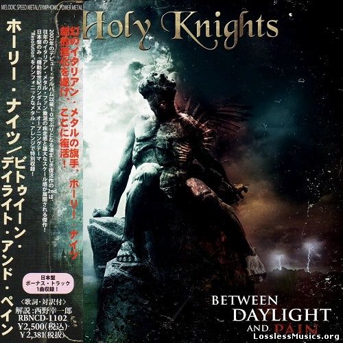 Holy Knights - Between Daylight And Pain (Japan Edition) (2012)