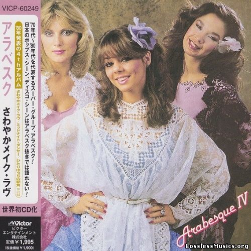 Arabesque - Arabesque IV (Japan Edition) (1998)