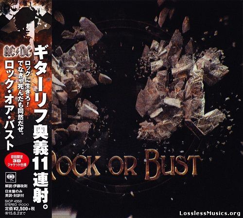 AC/DC (AC-DC) - Rock or Bust (Japanese Edition) (2014)
