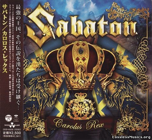 Sabaton - Carolus Rex (Japanese Edition) (2012)