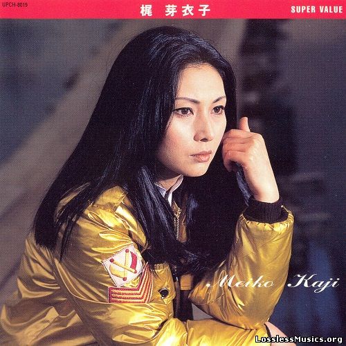 Meiko Kaji - Super Value (2001)