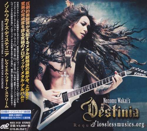 Nozomu Wakai's Destinia - Requiem For A Scream (Japan Edition) (2014)