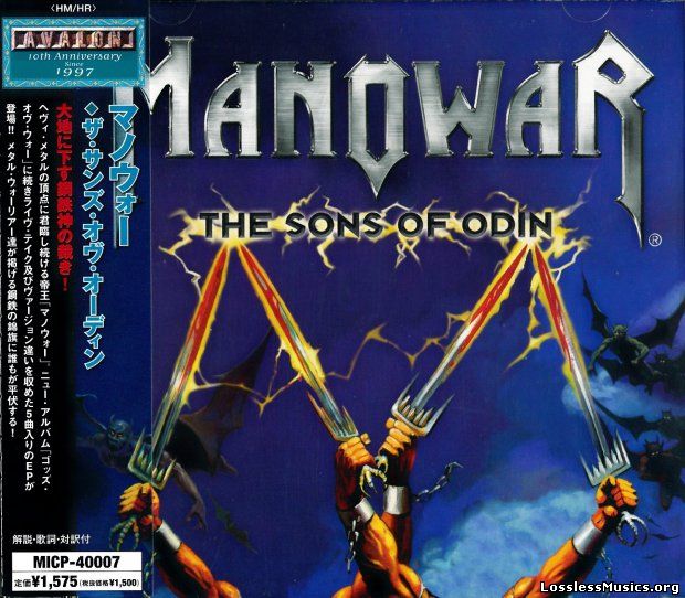 Manowar - Sons Of Odin (EP) (2006)