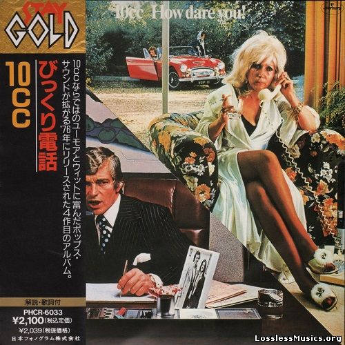 10CC - How Dare You! (Japanese Edition) (1976)