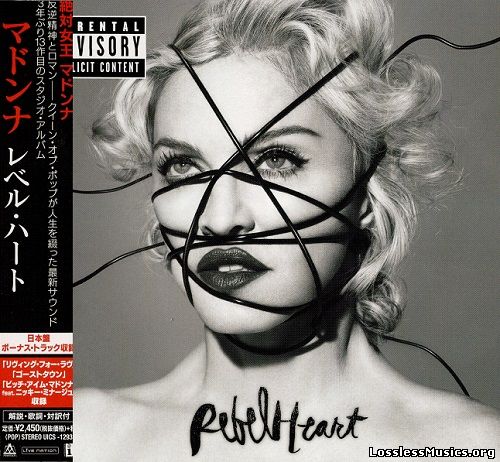 Madonna - Rebel Heart (Japanese Edition) (2015)