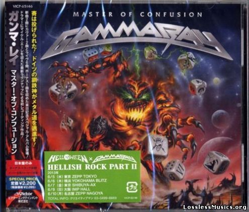 Gamma Ray - Master of Confusion (EP) (Japanese Edition) [2013]