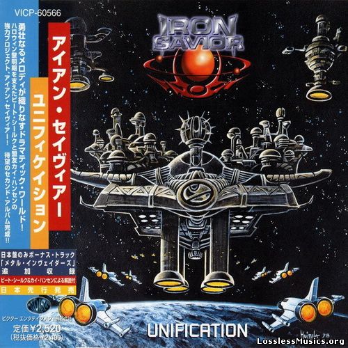 Iron Savior - Unification (Japanese Edition) [1999]