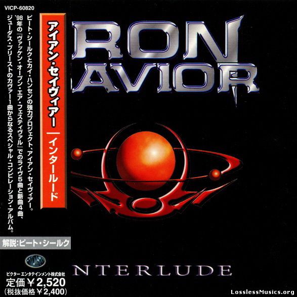 Iron Savior - Interlude (Japanese Edition) (EP) [1999]