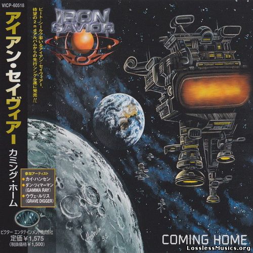 Iron Savior - Coming Home (Japanese Edition) (Single) [1998]