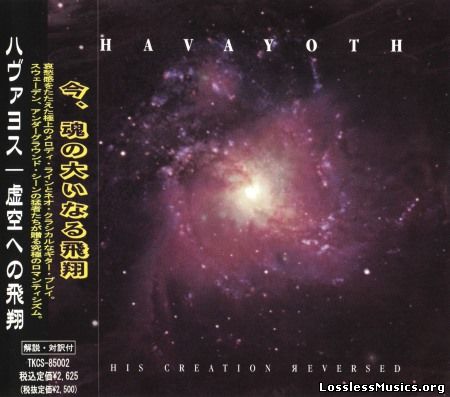 Havayoth - His Creation Reversed (Japan Edition) (2000)