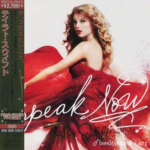 Taylor Swift - Speak Now (Japan Edition) (2010)