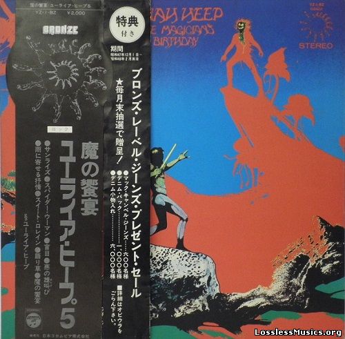 Uriah Heep - The Magician's Birthday [VinylRip] (1972)