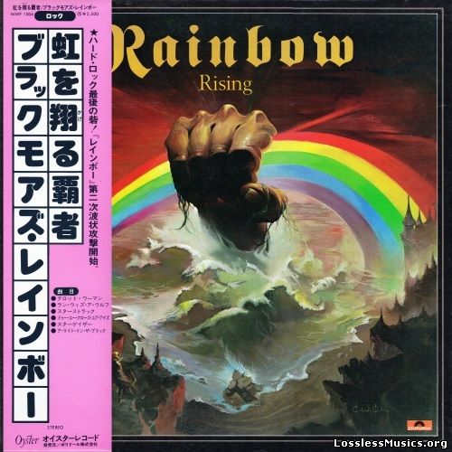 Rainbow - Rainbow Rising [VinylRip] (1976)