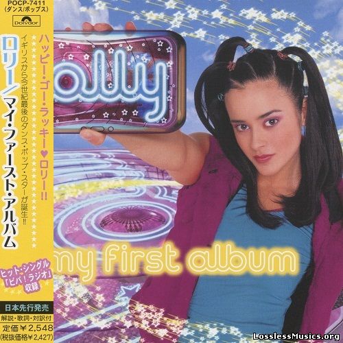 Lolly - My First Album (Japan Edition) (1999)