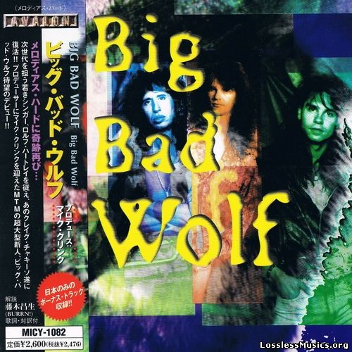 Big Bad Wolf - Big Bad Wolf (Japan Edition) (1998)
