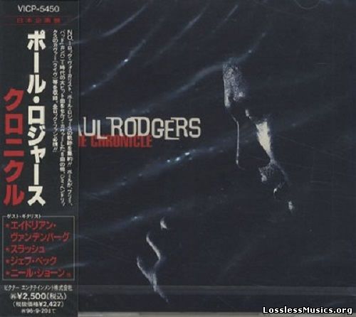 Paul Rodgers - The Chronicle [Japanese Edition] (1994)