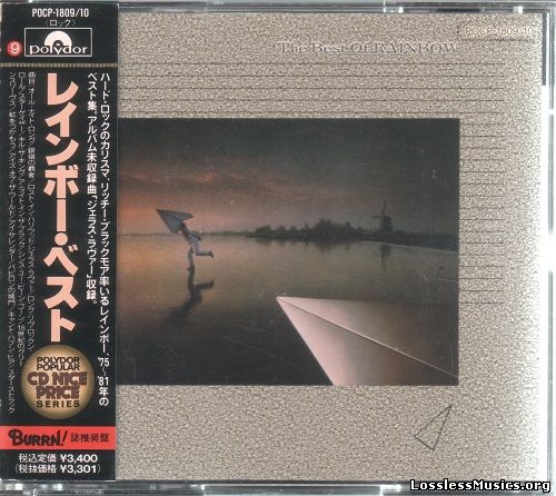 Rainbow - The Best Of Rainbow [Japanese Edition] (1981)