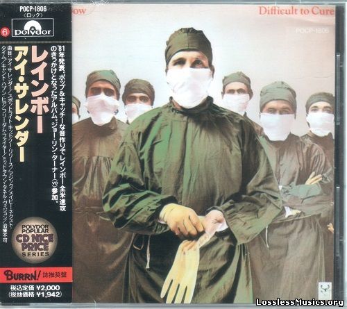 Rainbow - Difficult To Cure [Japanese Edition] (1981)