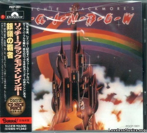 Rainbow - Ritchie Blackmore’s Rainbow [Japanese Edition] (1975)