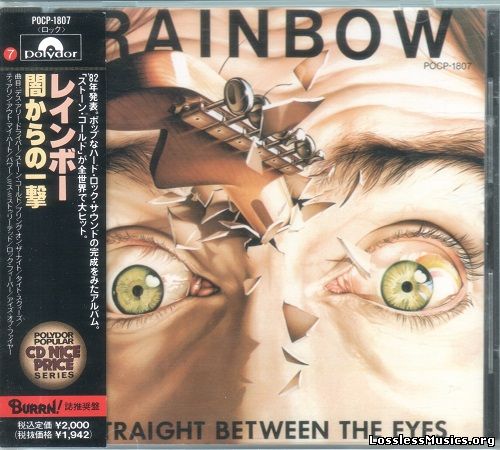 Rainbow - Straight Between The Eyes [Japanese Edition] (1982)
