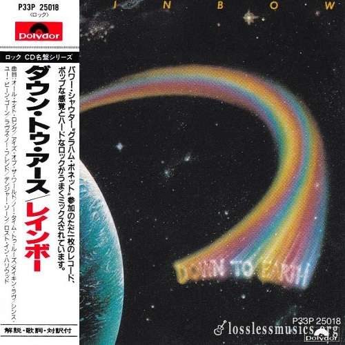 Rainbow - Down To Earth (Japan Edition) (1986)