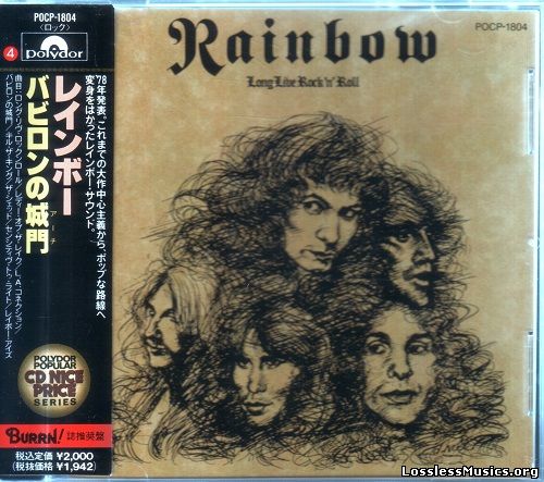 Rainbow - Long Live Rock 'n' Roll [Japanese Edition] (1978)