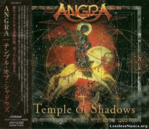 Angra - Temple Of Shadows (Japan Edition) (2004)