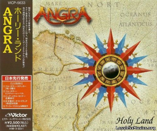 Angra - Holy Land (Japan Edition) (1996)