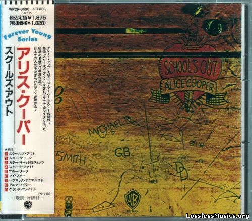 Alice Cooper - School’s Out [Japanese Edition, 1-st press] (1972)