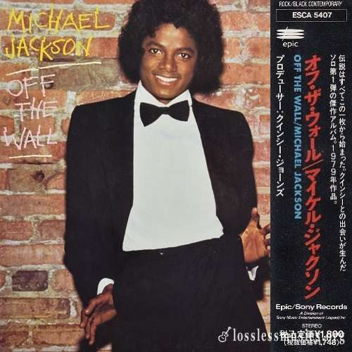 Michael Jackson - Off the Wall (Japan Edition) (1991)