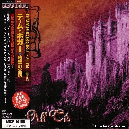 Dimmu Borgir - For All Tid (Japan Edition) (1999)