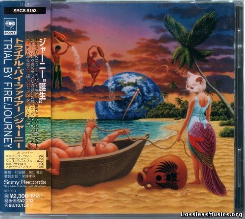 Journey - Trial By Fire [Japanese Edition, 1-st press] (1996)