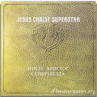 Andrew Lloyd Webber - Jesus Christ Superstar [VinylRip] 2xLP (1970)