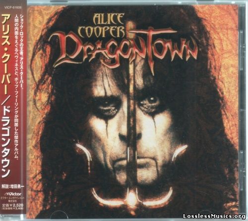 Alice Cooper - Dragontown [Japanese Edition, 1-st press] (2001)