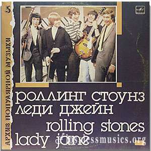 The Rolling Stones - Lady Jane (Compilation 1965-66) [VinylRip] (1988)