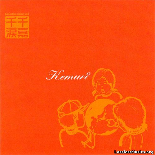 Kemuri - Senka Senrui (2000)