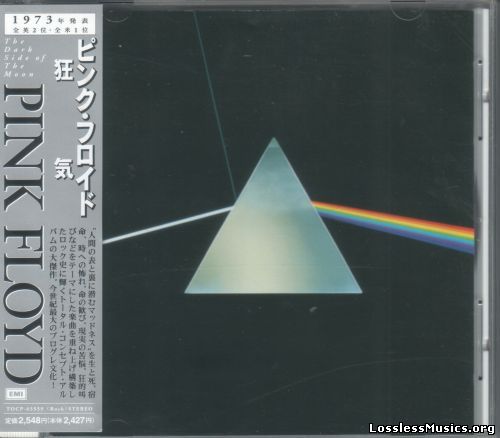 Pink Floyd - The Dark Side Of The Moon [Japanese Edition, Remastered] (1973)