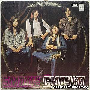 Smokie - Greatest Hits [Russian VinylRip] (1977)