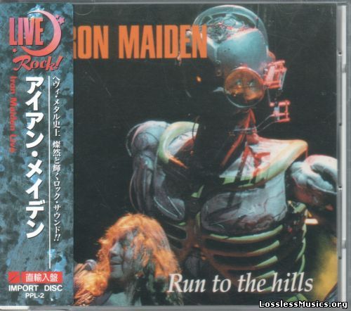 Iron Maiden - Run to the hills [Italy press for Japan] (1994)