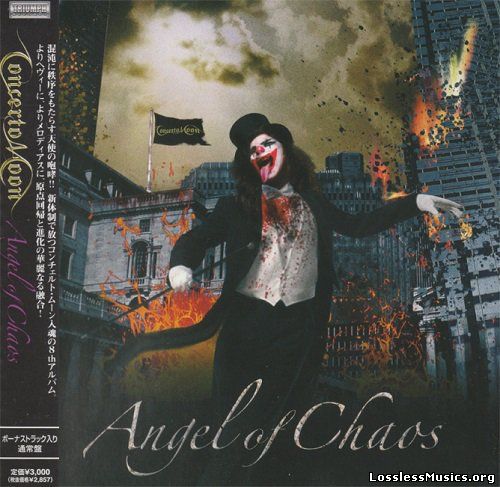 Concerto Moon - Angel Of Chaos [Japanese Edition] (2010)