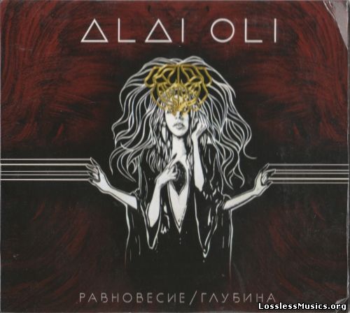 Alai Oli - Равновесие/Глубина (2016)